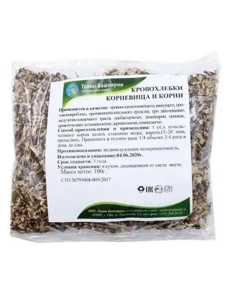 Кровохлебки корневища и корни Травы Башкирии 100 гр