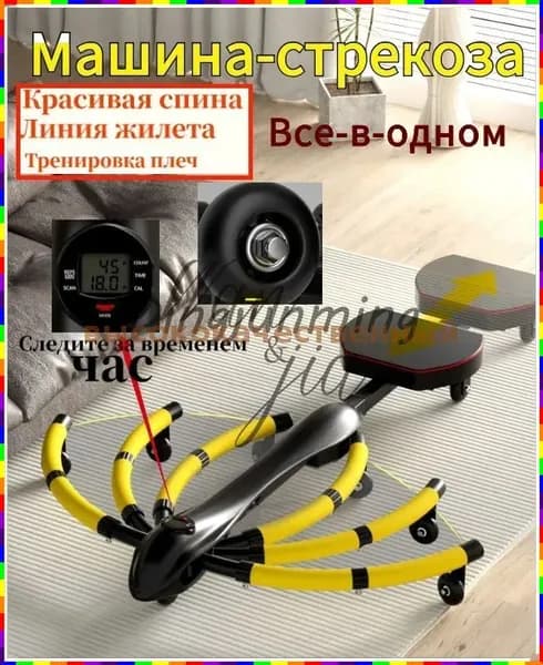 Гребной тренажер qgTH_3473925425-pYVS