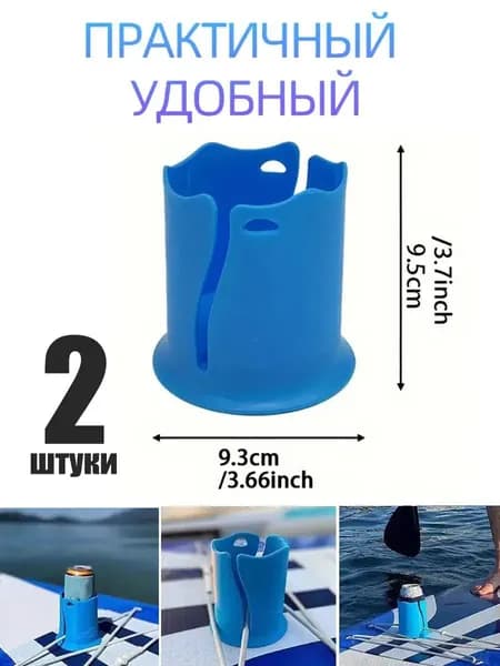 Аксессуары, запчасти для серфинга