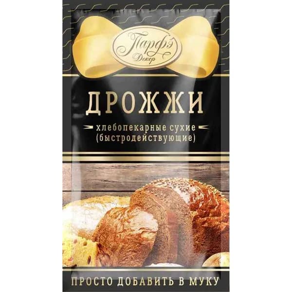 Дрожжи Домашняя кухня хлебопекарные сухие 12 г