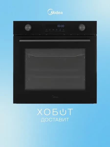 Духовой шкаф Midea MO715103GB