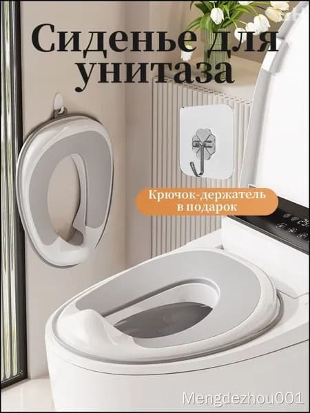 Детская накладка на унитаз
