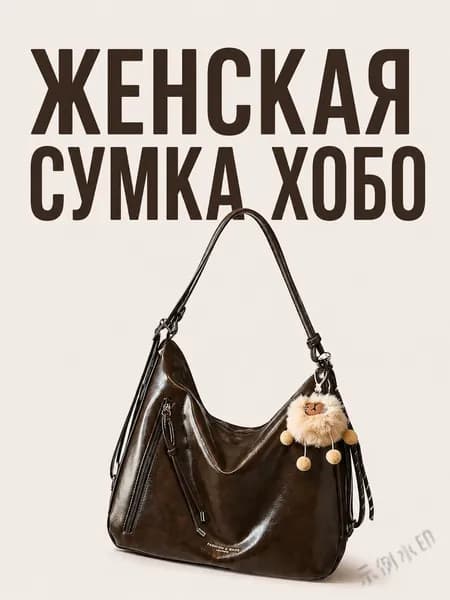 Рюкзак