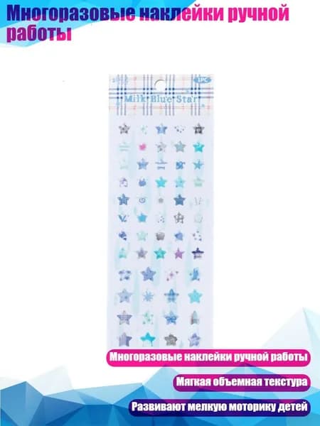 Клей канцелярский/ 20 г.