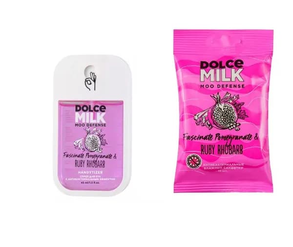 DOLCE MILK Набор для рук Гранат ХИТ-ПАРАД & Ревень / Спрей для рук с антибактериальным эффектом /Салфетки влажные антибактериальные