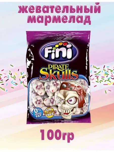 FINI Мармелад Череп с начинкой