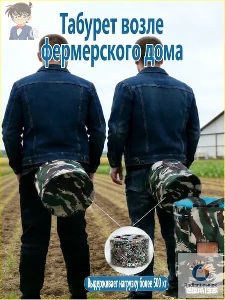 Садовый стул, Пенополиуретанх25х25 см
