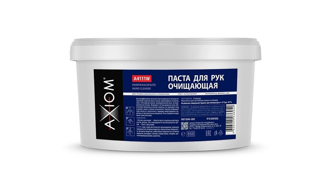 Axiom A4111w Паста для рук очищающая 650мл