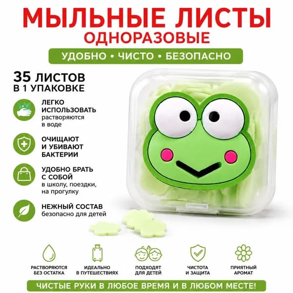 Твердое мыло