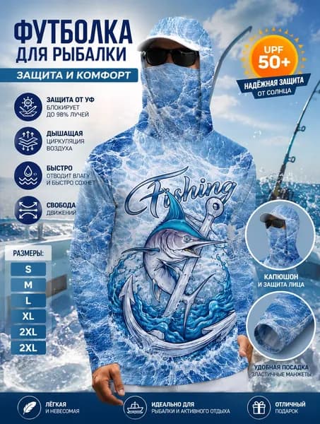 Худи