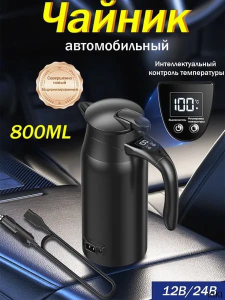 Электрический чайник чайник tefal электрический, черный