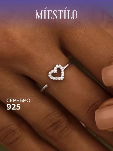 MIESTILO кольцо серебро 925 женское тонкое сердце, 16 размер