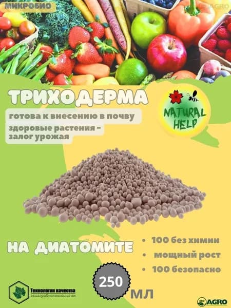 Технологии качества Грунт ,0.25л