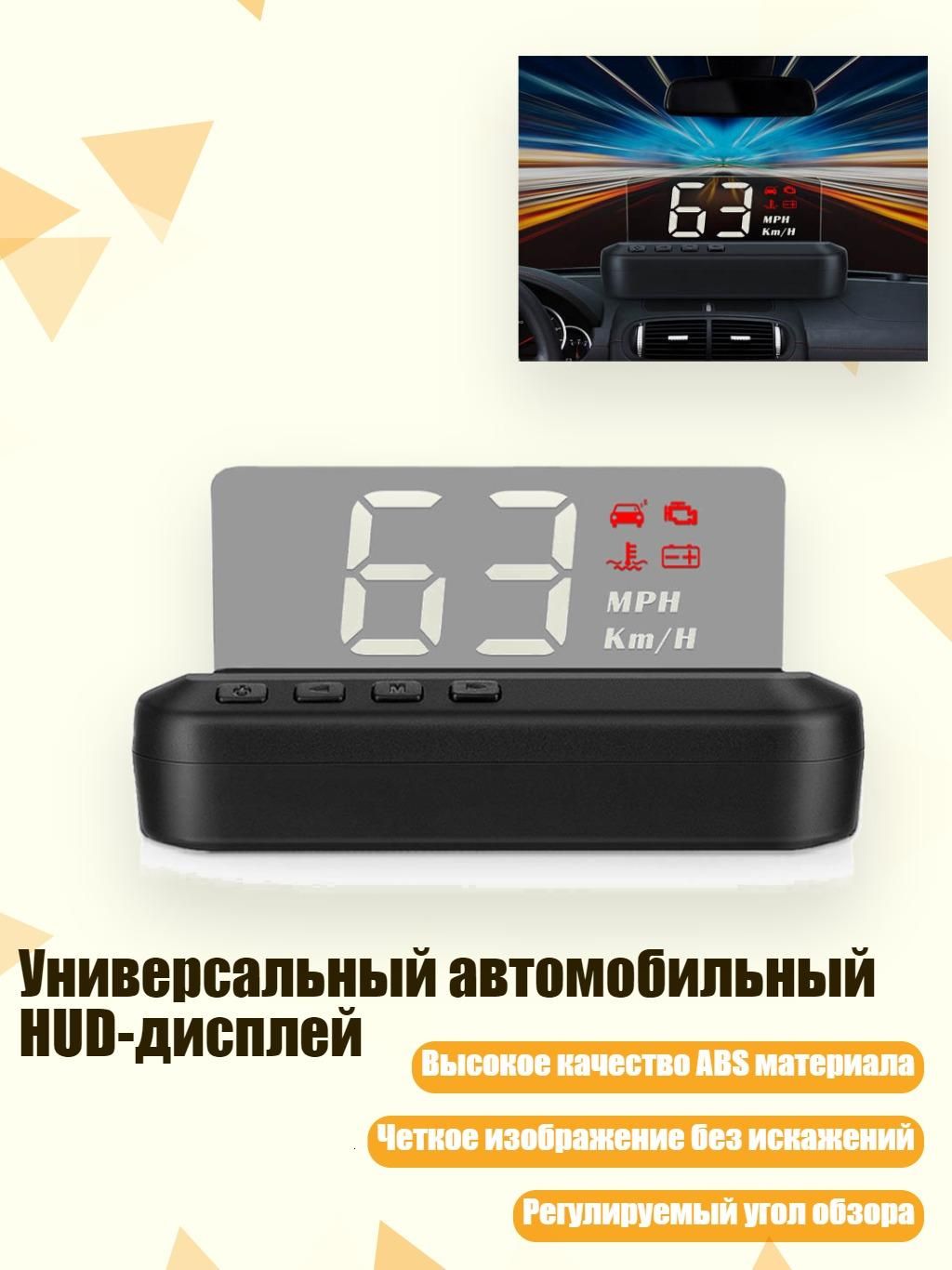 Проектор на лобовое стекло арт. 1AA803423_ZWT3