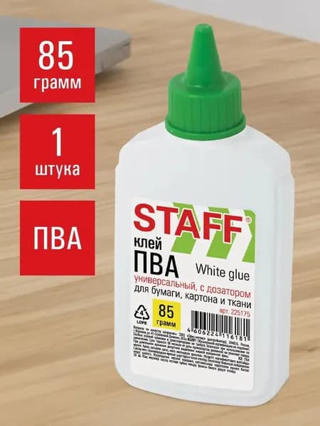 Клей ПВА 85 г Staff EVERYDAY, с дозатором, 225175