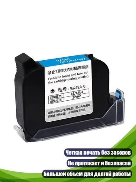 Краска штемпельная/ 130 г.