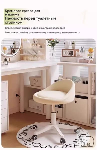 Стул мастера, черное