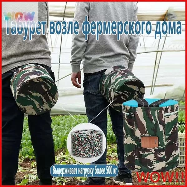 Садовый стулх25х25 см, 1 шт
