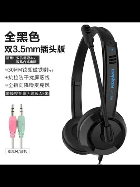 Наушники DT-326 детские с микрофоном