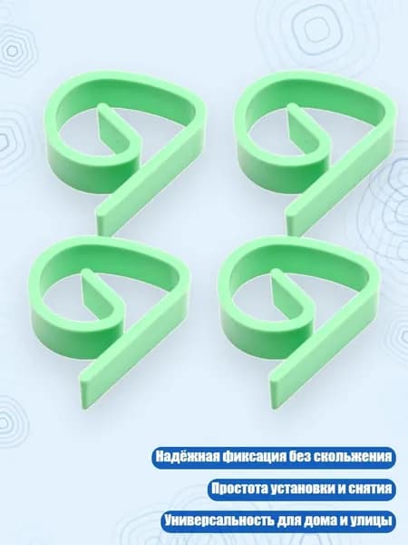 Аксессуары, запчасти для парусного спорта