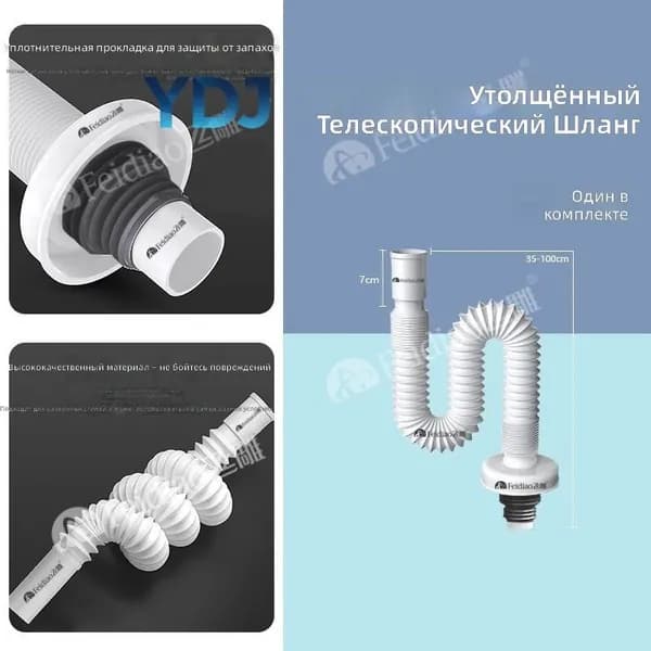 Гофрированная сливная труба для умывальника, 1 шт., утолщенная, ПП-пластик с силиконовой прокладкой