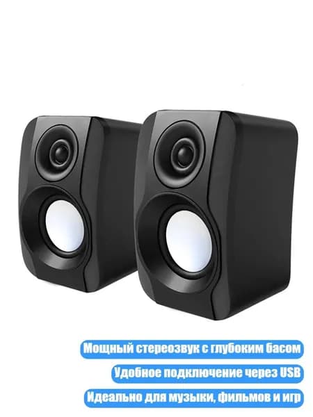 Мощные USB колонки 3.5 мм с сабвуфером для ноутбуков