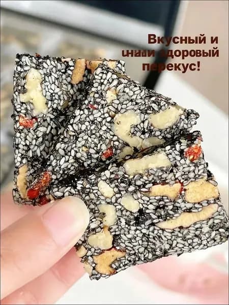 Мягкий пирог с кунжутом, финиками и орехами