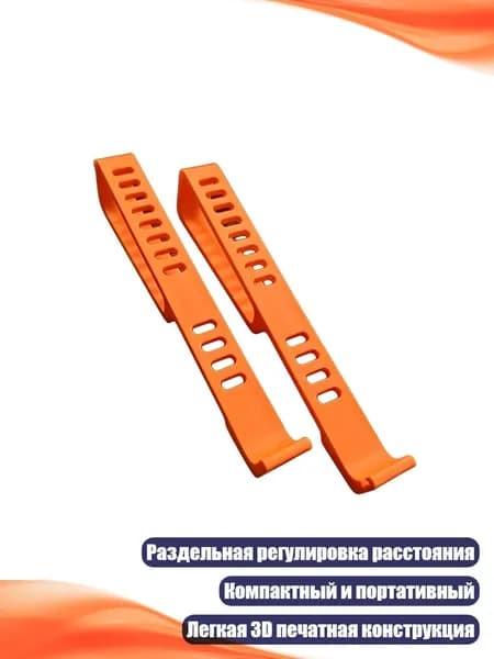 Подставка для ноутбука 2 шт., Оранжевый