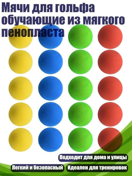 Клюшка для флорбола