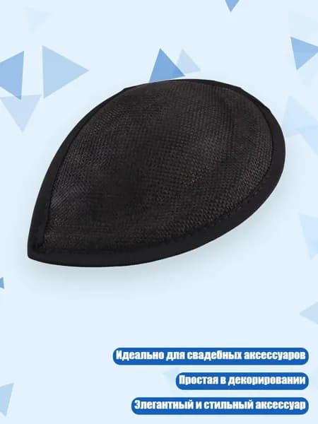 Головной убор форменный