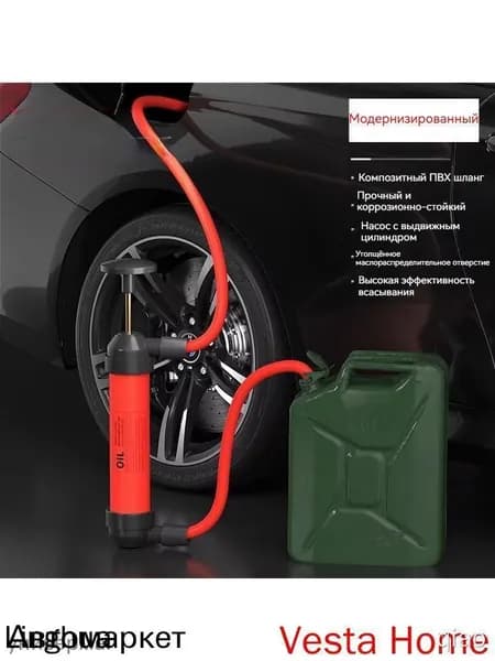 Автомобильный мотоциклетный инструмент для откачки топлива дизельного масла шланг для откачки воды насос для топливного бака грузовиков