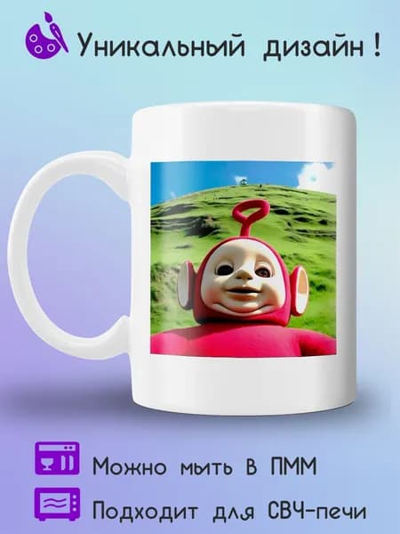 Jolly Prints Кружка 330 мл 1 шт
