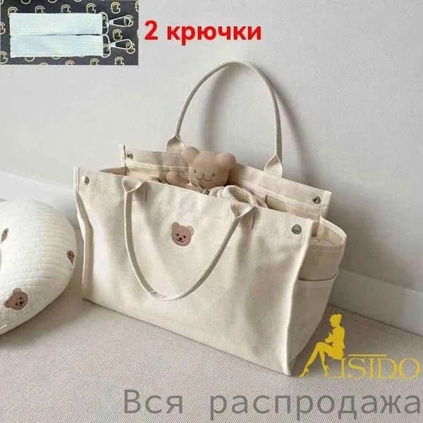 Сумка для мамы