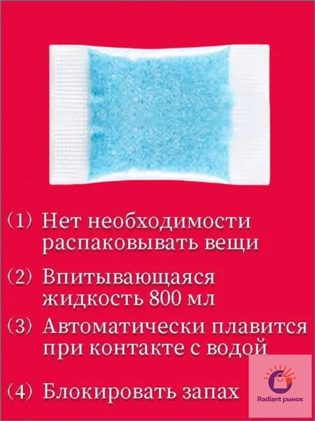 Средство для септиков и биотуалетов