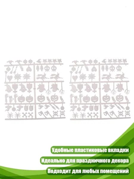 Гостевая книга