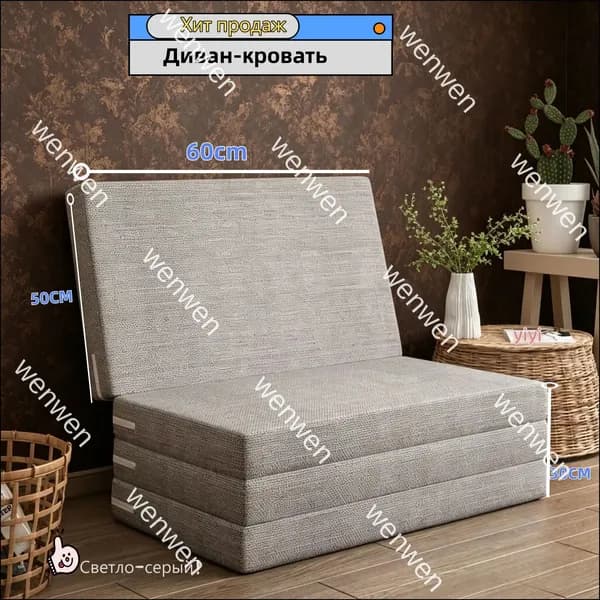 Бескаркасный диван Матрас, Лён, Размер S,светло-серый