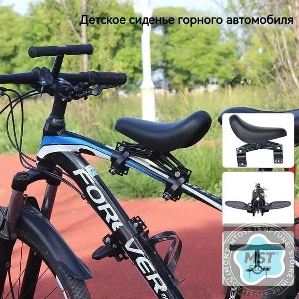 Велокресло для ребенка/детское велосипедное седло на раму