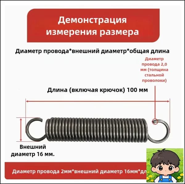 Промышленные пружины растяжения(2 шт)