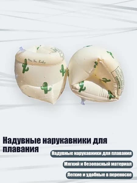Аксессуары, запчасти для парусного спорта