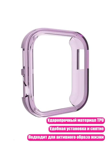 Смарт-часы, Прозрачный фиолетовый