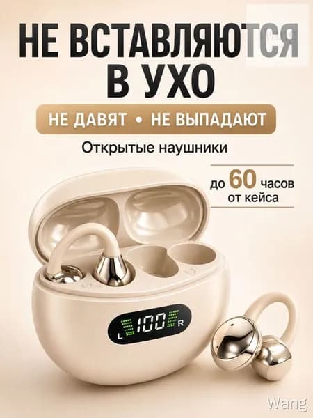 Наушники беспроводные с микрофоном Apple AirPods, Bluetooth, USB Type-C, кремовый
