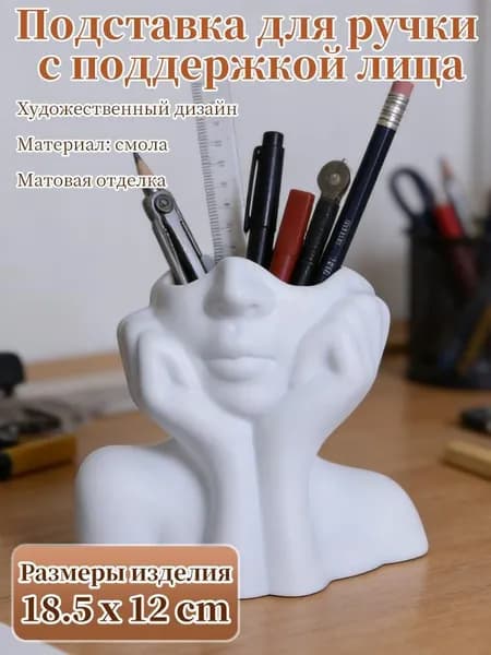 Коробки для хранения художественных принадлежностей, канцелярских товаров и косметики.18.5cm