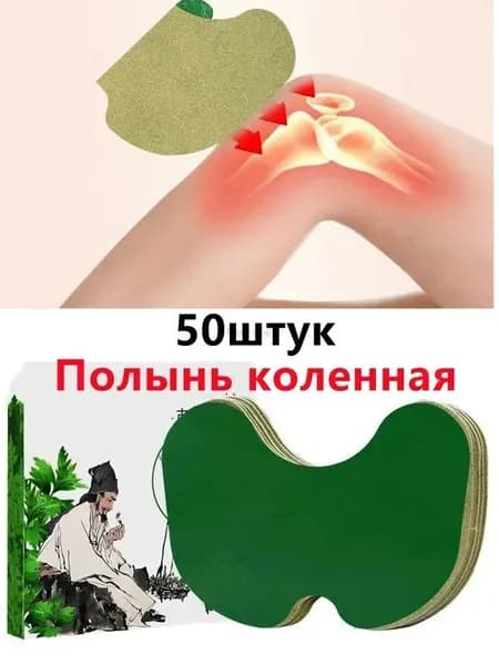 Компрессионная повязка