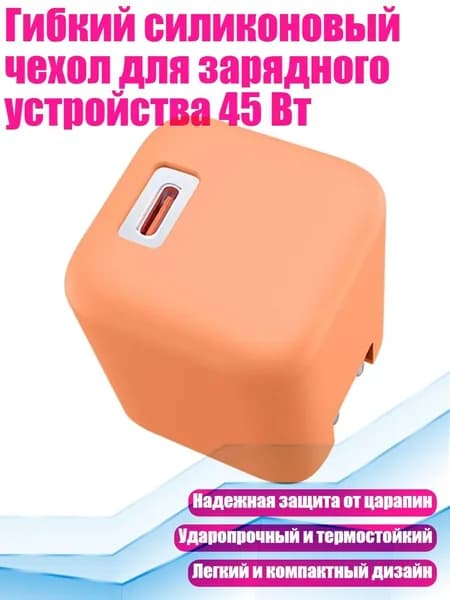 Аксессуары для хоккея