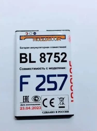 Мобильный телефон Аккумулятор F+ F257. F+ PR240 (УСИЛЕННЫЙ) BL8752 на 1200mAh, хаки, шоколадный
