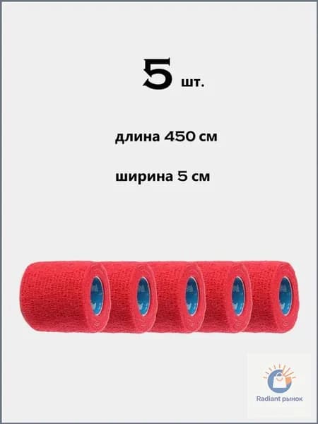 Юпитер Лента для клюшек
