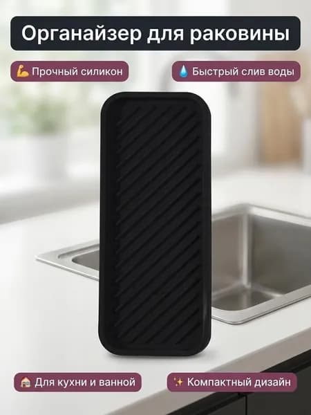 Мыльница