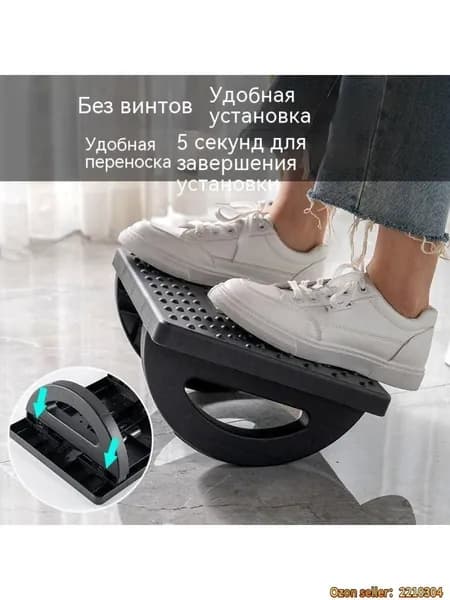 Подставка под ноги, 34х25х13 см