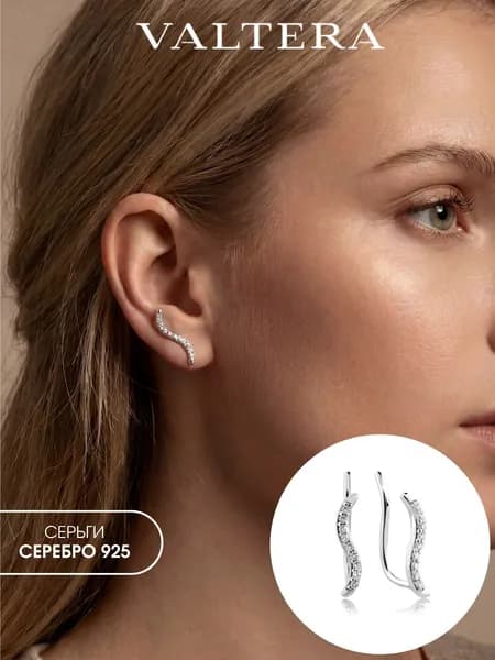 Серьги серебро 925 клаймберы