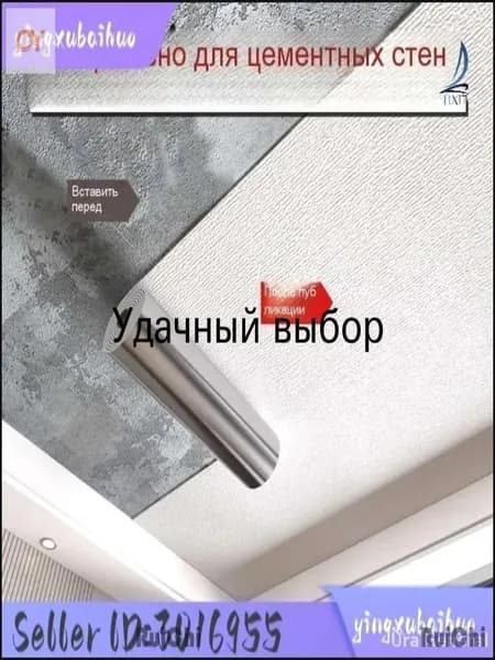 Эксклюзивная самоклеящаяся потолочная пленкаобои,50 см на 500 см, влагозащитная